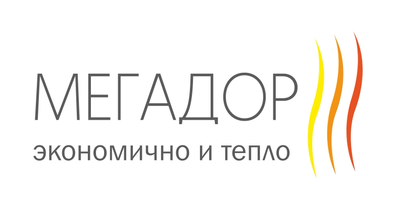 МЕГАДОР — экономично и тепло