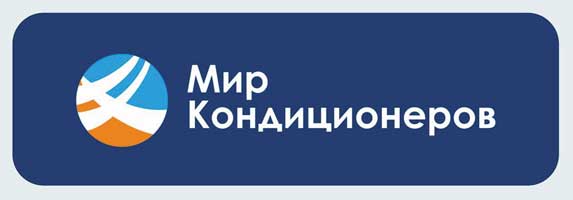 Мир Кондиционеров